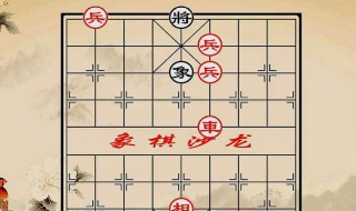 象棋帅的走法 象棋的走法与吃子