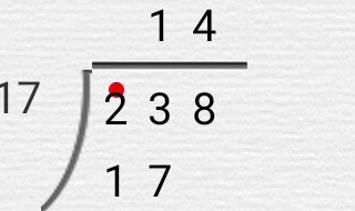 780÷26竖式怎么写（257÷5竖式怎么写）