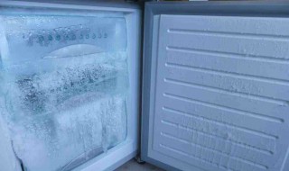 冰箱结冰怎么快速除冰（冰箱结冰怎么快速除冰视频）