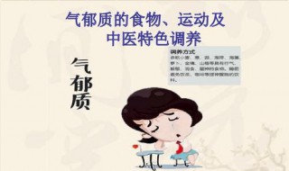 女生体质差怎么用饮食调养（女生体质差怎么用饮食调养好）