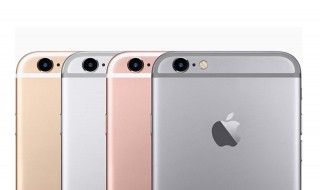 iPhone7P内存如何升级到256G步骤详解（苹果7p内存从256变成了128）