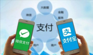 支付宝延期还款影响信用吗 支付宝的信用延期