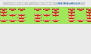 微信五二零爱心怎么弄（微信五二零爱心怎么弄的）
