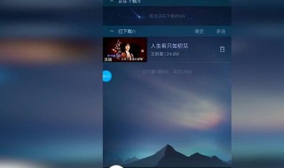 5.1全景怎么调无损（5.1全景怎么调无损电脑）