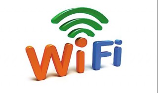 wifi设置名称霸气（wifi设置名称霸气英文）