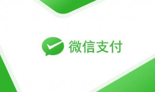 微信绑定银行卡钱可以随时提出吗（微信绑定银行卡钱可以随时提出吗转账吗）