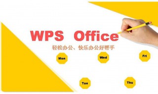 手机wps合并文档 手机wps合并文档需要会员