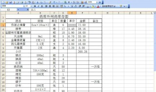 为什么excel输入数字会变（为什么excel输入数字会变成时间）