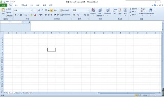 在excel2010最多有几个活动单位格 在excel2010中活动工作表有多少个