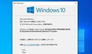 家庭版怎么升级专业版 windows11家庭版怎么升级专业版