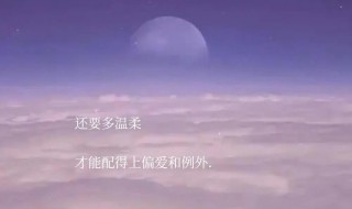 简单干净的文案短句（简单干净的文案短句女生）