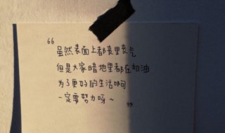 温柔文案的说说（温柔文案的说说短句）