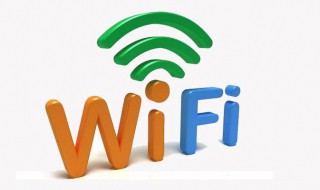 手机wifi限流怎么解决（手机限流wifi也会限流吗）