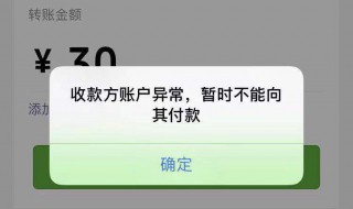 微信如何收钱（微信如何收钱有声音）