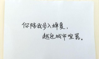 祝福自己放下感情的句子（祝福自己放下感情的句子简短）