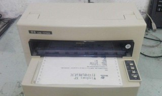 得实1700打印机,打的字是一半的怎么回事 打印机打的字是一半的原因