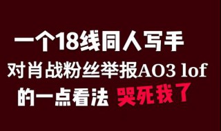 为什么老福特突然用不了了 老福特怎么用不了了