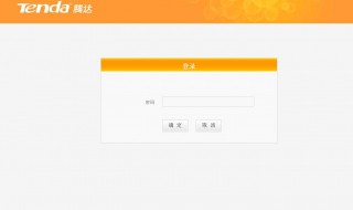 retendacn登录入口设置 retendacn登录入口