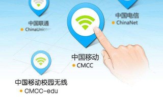 移动wifi重置后不能上网怎么办 移动wifi重置了之后没网络怎么解决