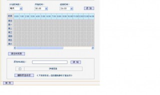 电脑时钟快了打不开网页（电脑时钟快了打不开网页什么原因）