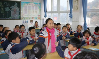 茅箭小学的一训三风是什么（实验小学三风一训内容及解释）