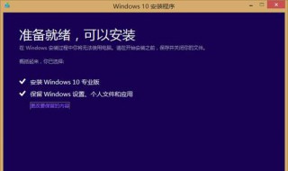 升级win8.1后CAD不能激活 win7系统cad2014无法激活