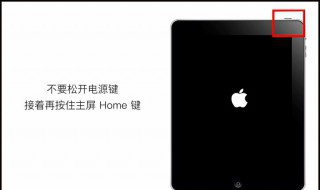 ipad忘了开机密码了?谁会解锁啊?（ipad忘了开机密码了?谁会解锁啊）