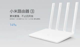 小米路由好友wifi没权限 小米路由好友wifi没权限连接