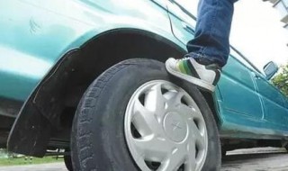 汽车车胎漏气找不出原因怎么办? 汽车车胎漏气找不出原因怎么办视频