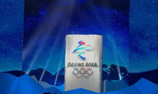 2022年冬奥会采取什么制冰 2022年冬奥会采用什么来制冰