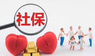 社保失业补助金能领吗（领取社保补助金是不是不可以享受失业）