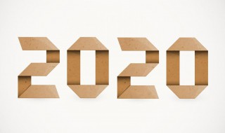 回顾2020文案（回顾2020的文案）
