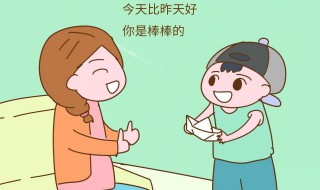 找回自信鼓励的句子 鼓励人找回自信的句子