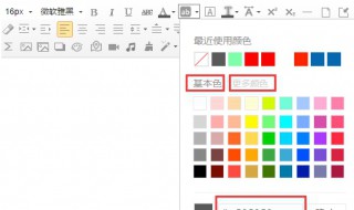 微信排版技巧和方法 微信排版的基本原则与技巧