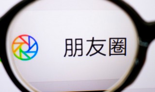 怎么删除微信朋友圈的内容 苹果手机怎么删除微信朋友圈的内容