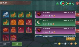 创造与魔法橡胶精炼比例 创造与魔法精炼橡胶要多少橡胶