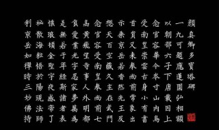 颜氏祖宗发源地 颜氏祖宗发源地在哪里