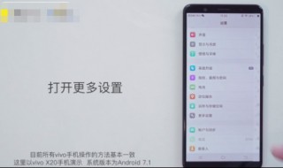 vivo显示悬浮窗 vivo显示悬浮窗小球