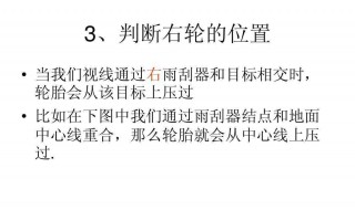 做判断题有那些技巧 做判断题有那些技巧呢