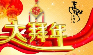 给老总的新年祝福 给老总的新年祝福语