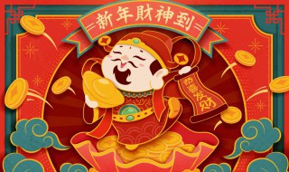 小年幽默祝福语 小年幽默祝福语大全