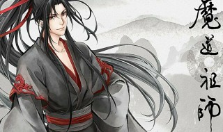 魔道祖师随便为什么封剑（魔道祖师封剑意味着什么）