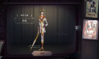 第五人格宿伞之魂的技能是什么（第五人格宿伞之魂带什么天赋）