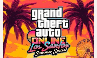 gta5夏日特辑更新内容（gta5线上夏日特辑）