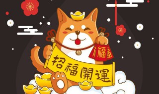 牛年接虎年的吉祥语（牛年接虎年的吉祥语是什么）