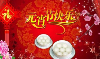 2018安徽元宵联欢晚会节目单（安徽元宵晚会节目单公布）