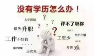 专科和老3本有很大区别吗?（专科和三本一样吗）