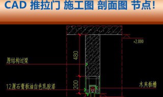 ccad节点图文字怎么会移位