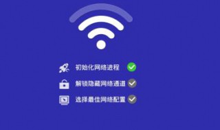 如何查wifi有几个人用（如何查到wifi有几个人用）