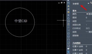 cad画直线输入数值没用（cad2016画直线输入数值没用）